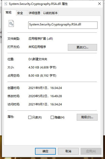 System.Security.Cryptography.RSA.dll