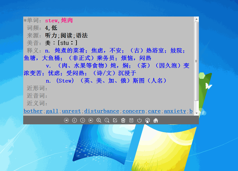 截图