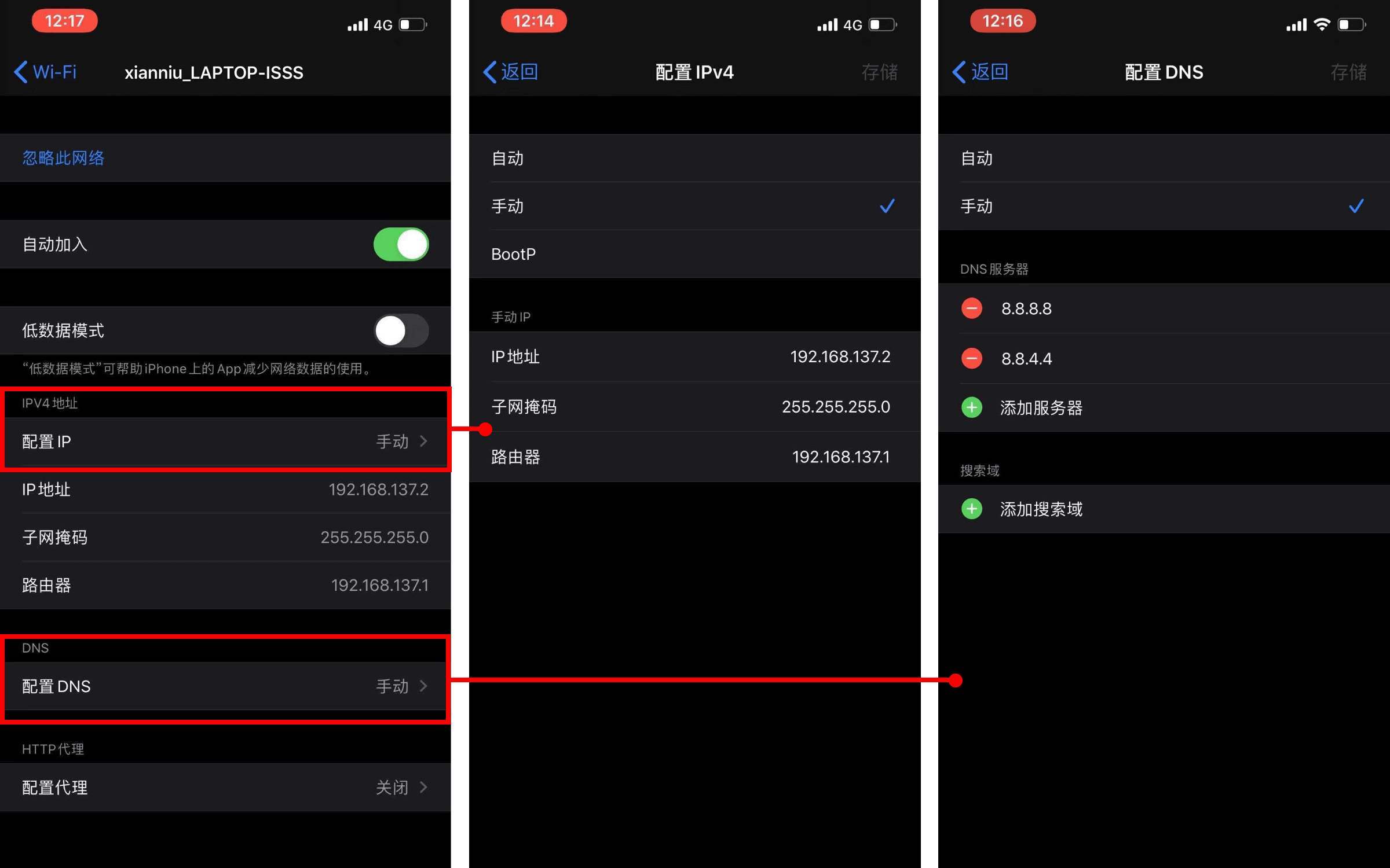 截图