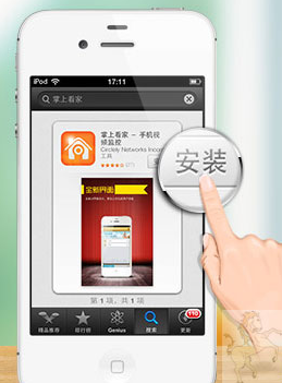截图