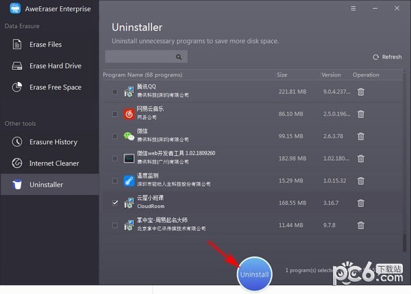 截图