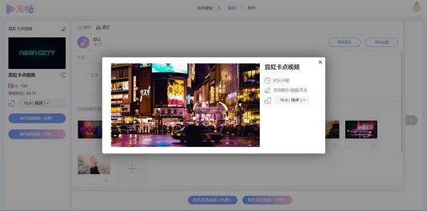 右糖