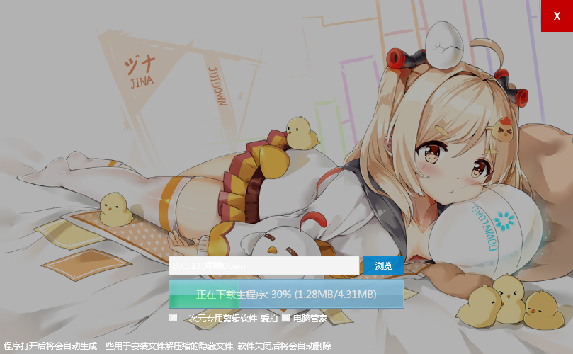 截图