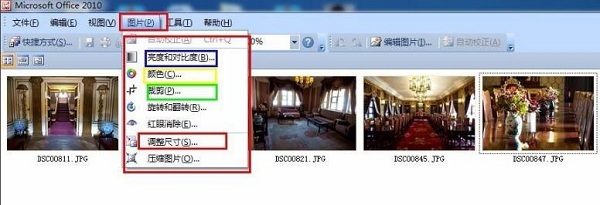 截图