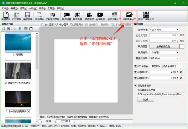 截图