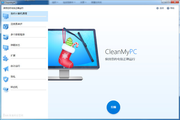 CleanMyPC