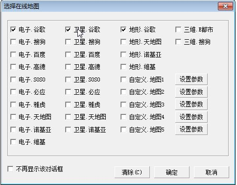 截图