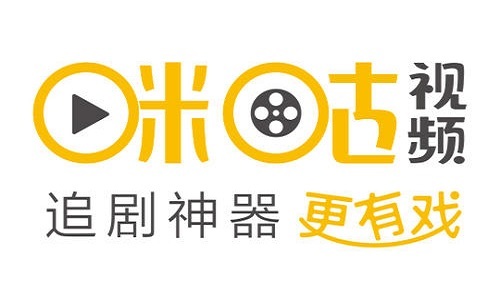 咪咕视频