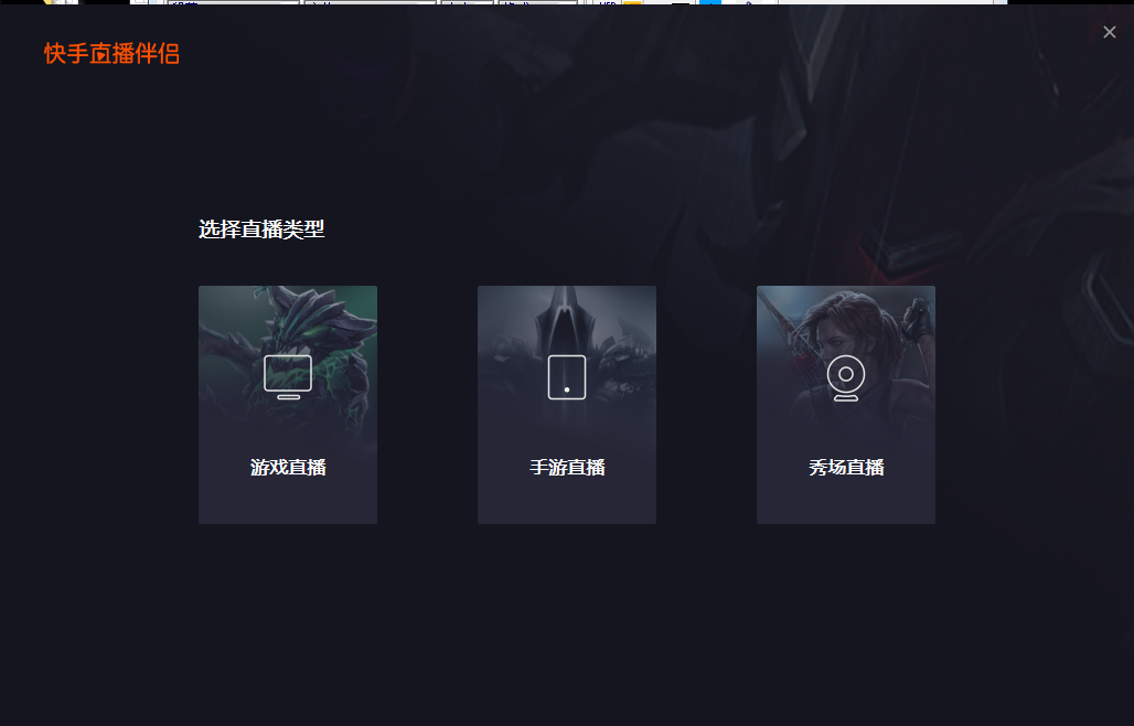 截图