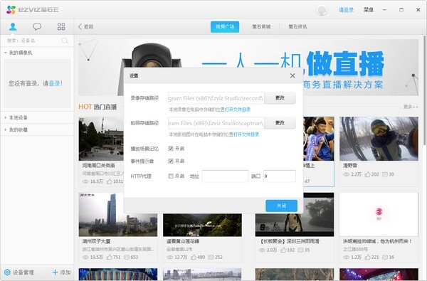 截图