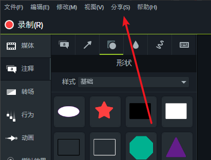 截图