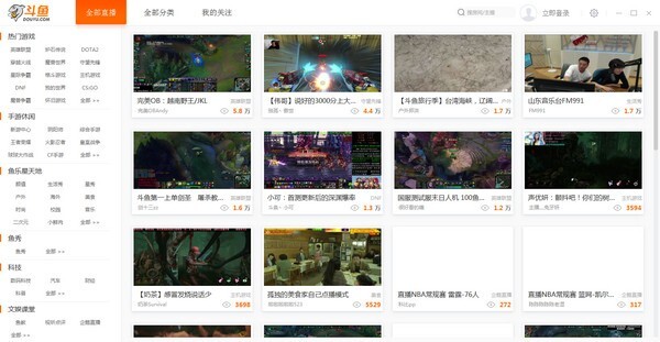 截图