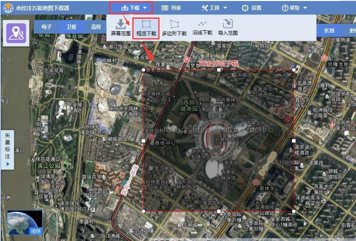 截图
