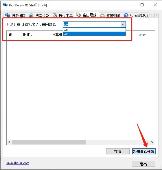 截图