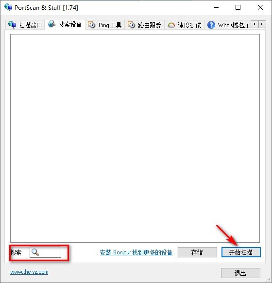 截图