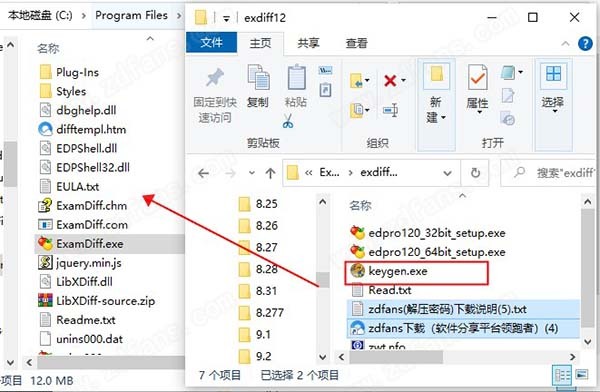 截图