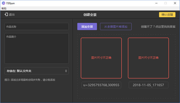 截图