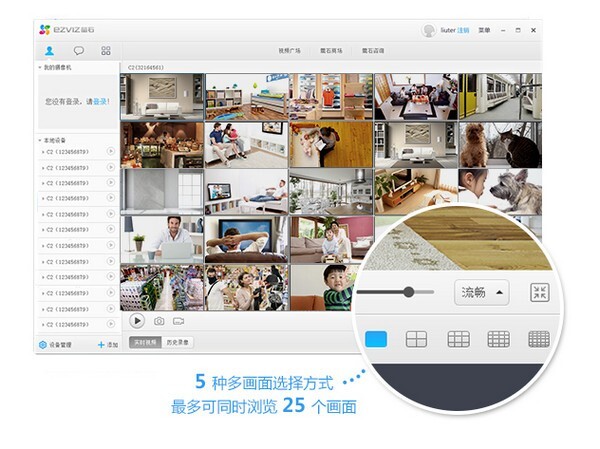 截图