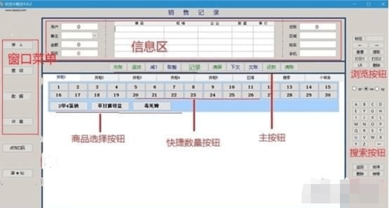 截图