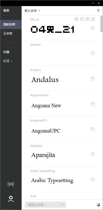 截图