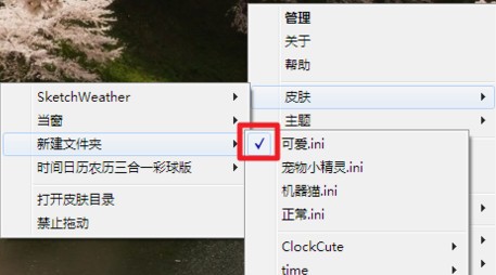 截图