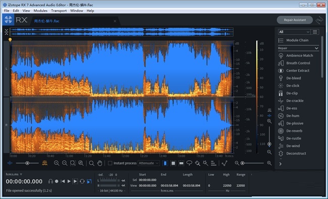 iZotope rx7