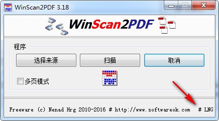 截图