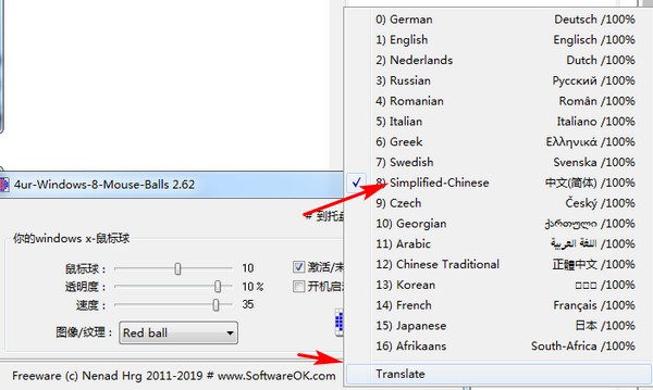截图