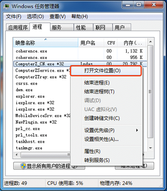截图