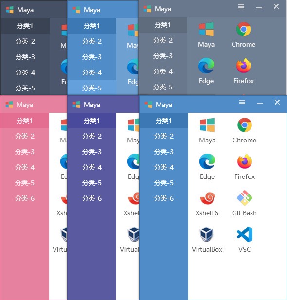截图