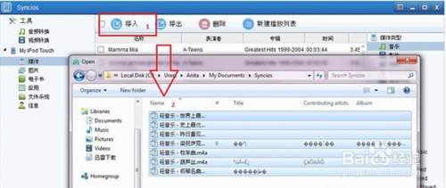 截图