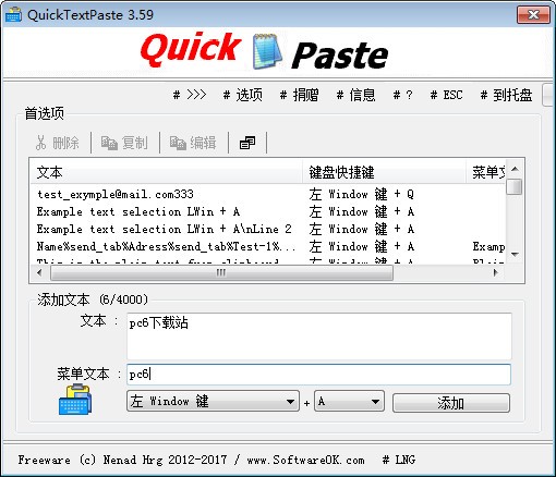 截图