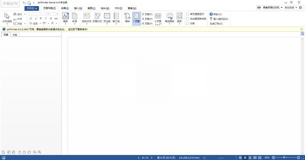 priPrinter Server