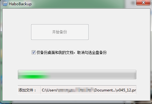 HaboBackup