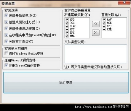 录音编辑处理