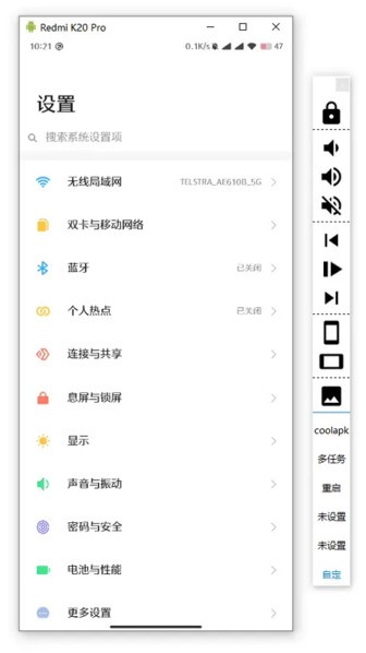 截图