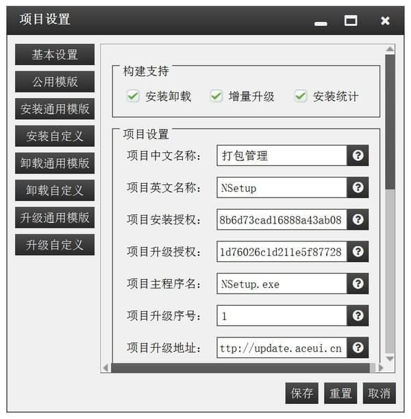 截图