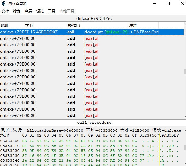 Cheat Engine内存修改工具