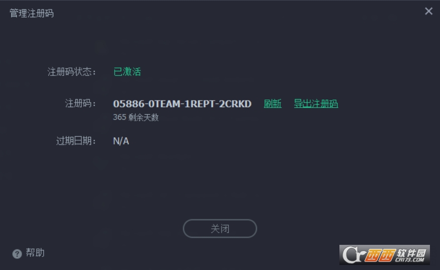 Iobit Uninstaller