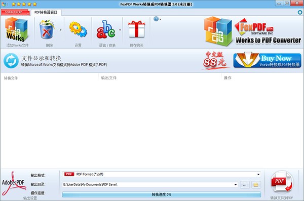 FoxPDF Works to PDF Converter