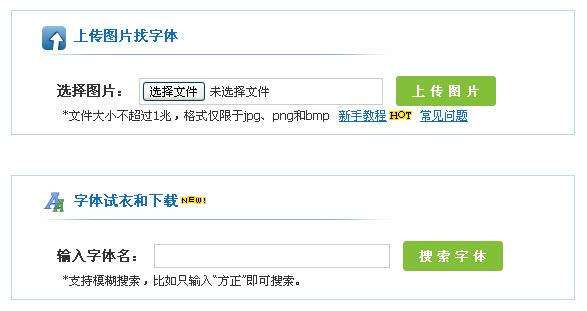 英中文字体识别