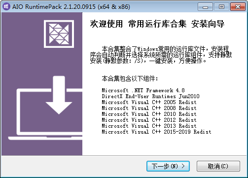 AIO RuntimesPack