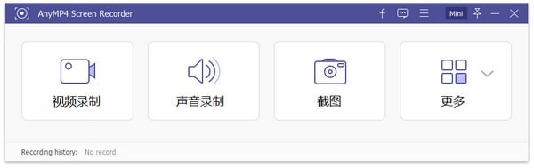 AnyMP4 Screen Recorder