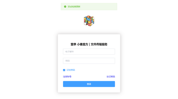 小麦魔方