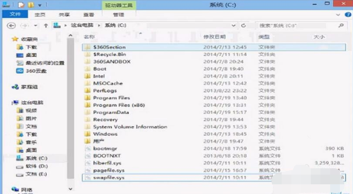截图