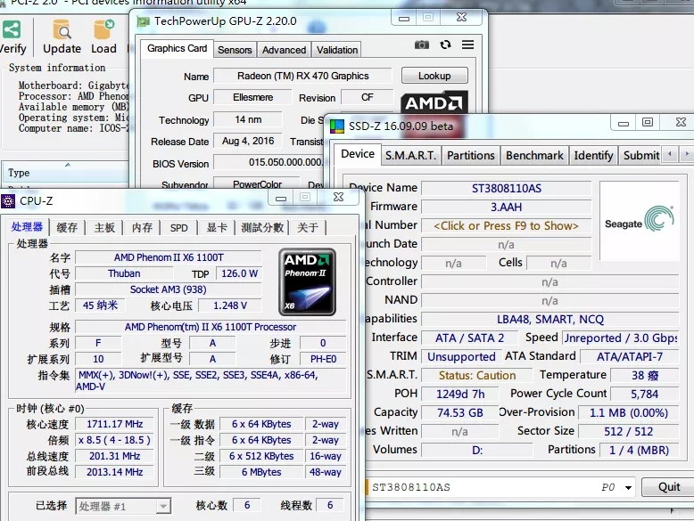 Z-Info4合一