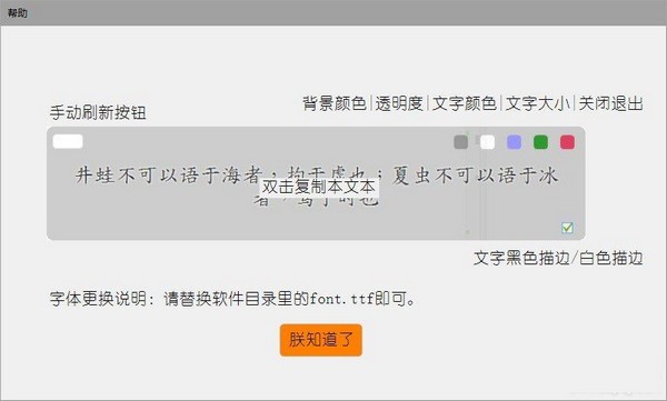 截图