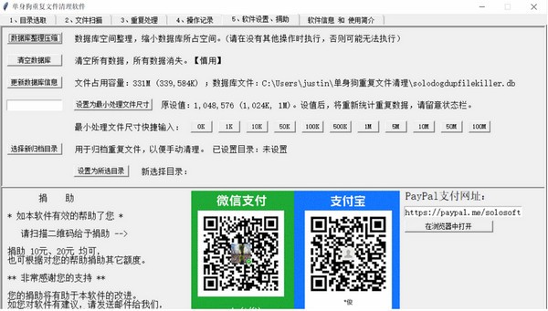 截图