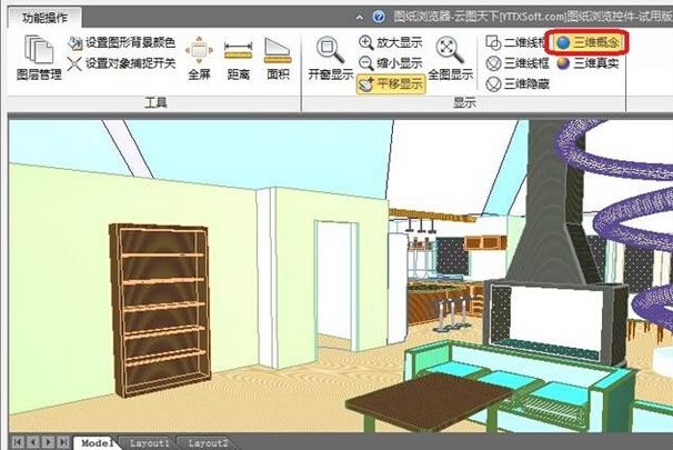 截图