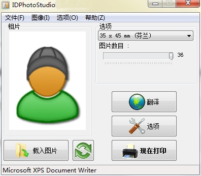 idphotostudio